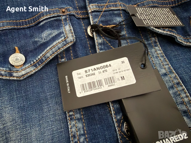 Дънково яке Dsquared2, снимка 3 - Якета - 53721251