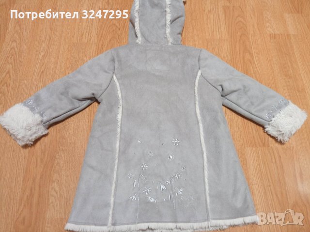 Детски палта и якета , снимка 2 - Детски якета и елеци - 38865417