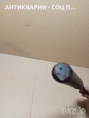 Соц Стар Ръчно Кован Косер. , снимка 10 - Антикварни и старинни предмети - 52957542