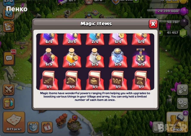 Акаунт в Clash of Clans с 41 457 диаманта, снимка 9 - Други игри и конзоли - 51960613