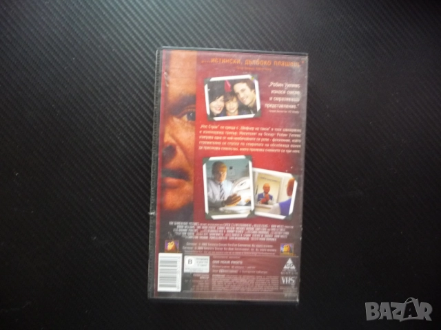 Експресно фото VHS филм Робин Уилямс фотограф судио фотография снимки фотоапарат снимане трилър , снимка 4 - Други жанрове - 52868545