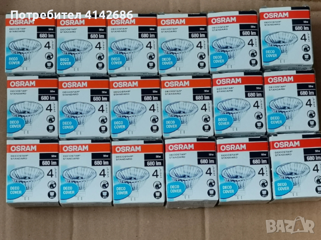 Халогенни лампи OSRAM Decostar 50W,12V,GU5.3 