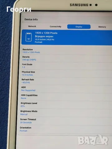 SAMSUNG Galaxy TAB A SM-T580, снимка 9 - Таблети - 49269515