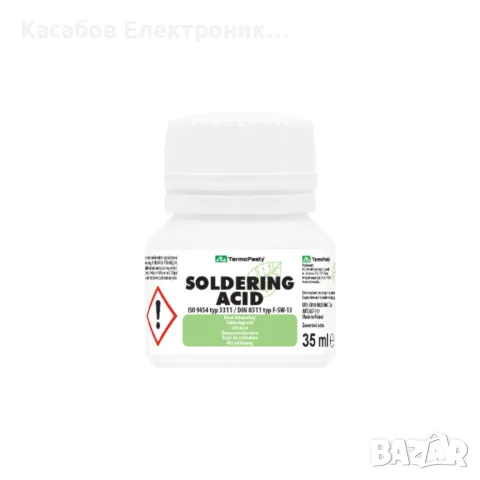 Киселина за запояване на никелирани повърхности 35мл