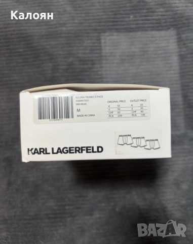 Karl Lagerfeld боксерки x 3 Нови с кутията рамер М, снимка 3 - Бельо - 53220317