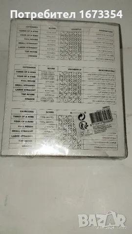 Карти за игра, снимка 8 - Колекции - 47569477