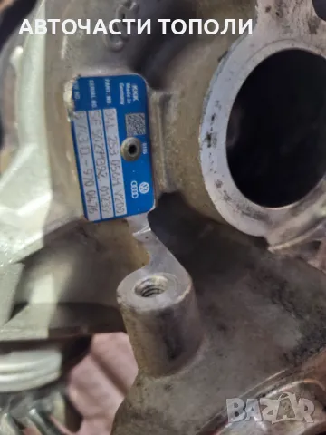 Турбо Турбина Турбокомпресор Vw Audi Seat BMW Mercedes Toyota Kia Renault Opel и др., снимка 4 - Части - 48341929