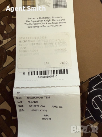 Риза Burberry размер XL, снимка 10 - Ризи - 53630174