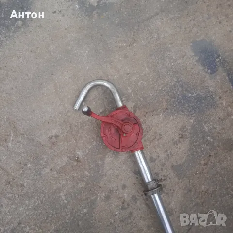 Помпа за масло ръчна