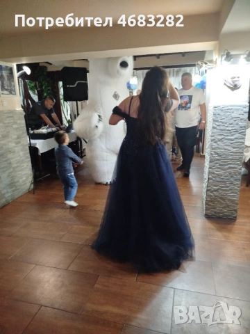 Голяма Бяла Мечка Изненада