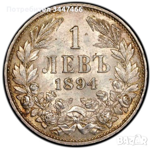 Български монети 1881-1943г., снимка 3 - Нумизматика и бонистика - 41637244
