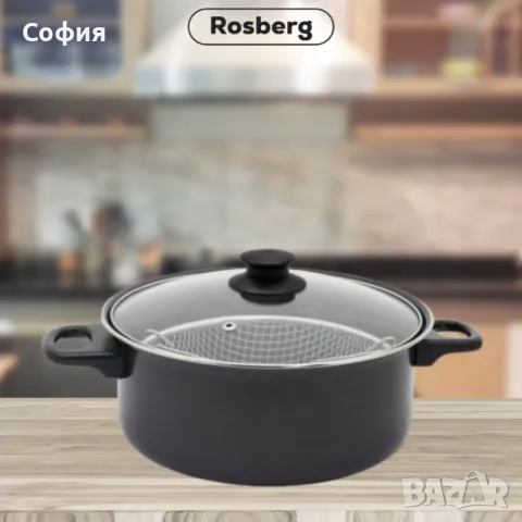 Тенджера с кошница Rosberg  R51213A, 24см., въглеродна  стомана, снимка 5 - Съдове за готвене - 47717908