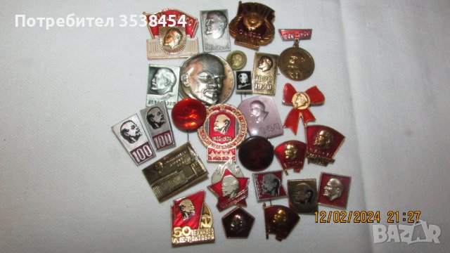 Руски значки - Ленин, снимка 1 - Колекции - 44280737