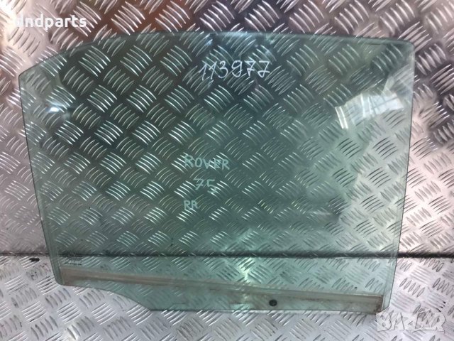 Задно дясно стъкло Rover 75,2001г.