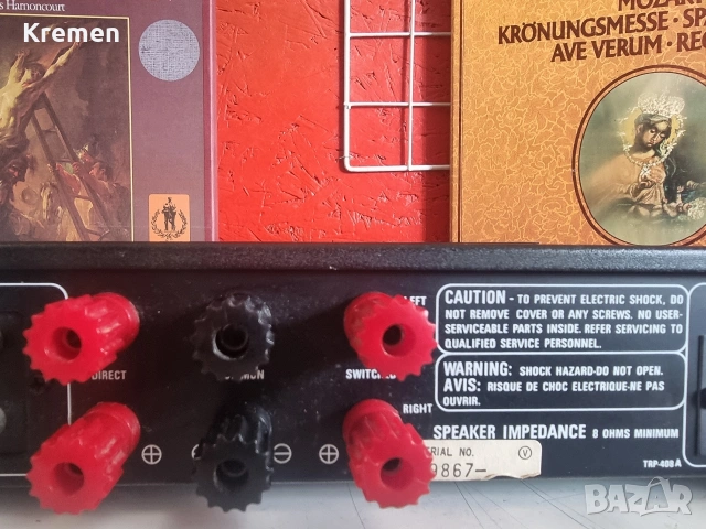 hi end ROTEL RA-840BX 2, снимка 5 - Ресийвъри, усилватели, смесителни пултове - 53403343