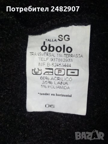 Дамска блуза - плетиво, снимка 11 - Блузи с дълъг ръкав и пуловери - 42497825