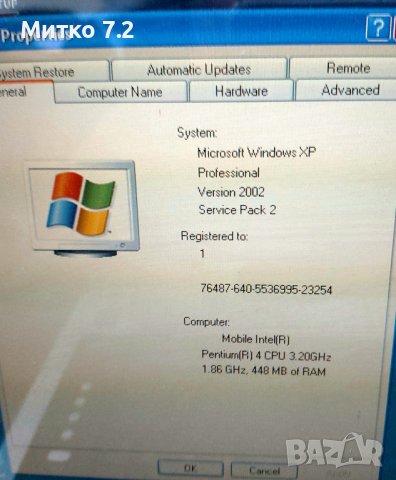 Лаптоп  Toshiba Satellite - А75- S211, снимка 4 - Лаптопи за дома - 41059554