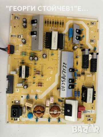 SAMSUNG  UE75AU7172U  ДЕФЕКТНО ЗАХРАНВАНЕ, снимка 6 - Части и Платки - 51259627