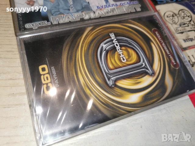 ОРК.ПАРЛАМЕНТ 0102261726, снимка 5 - Аудио касети - 53305889