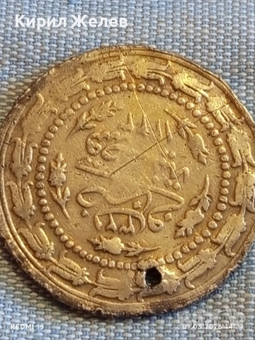 Сребърна монета 6 куруш 1223/32 Османска Империя Султан Махмуд първи 53223, снимка 7 - Нумизматика и бонистика - 53665505