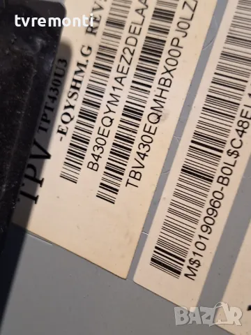 T-CON 6870C-0552A 6871L-4024B PHILIPS 43PUH6201/12 ,For 43Inc Display TPT430U3-EQYSHM.G rev.S1H, снимка 6 - Части и Платки - 47936659