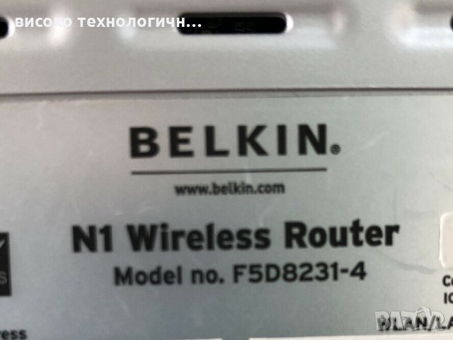 Wi-Fi рутер Belkin F5D8231-4, снимка 1 - Рутери - 35893548