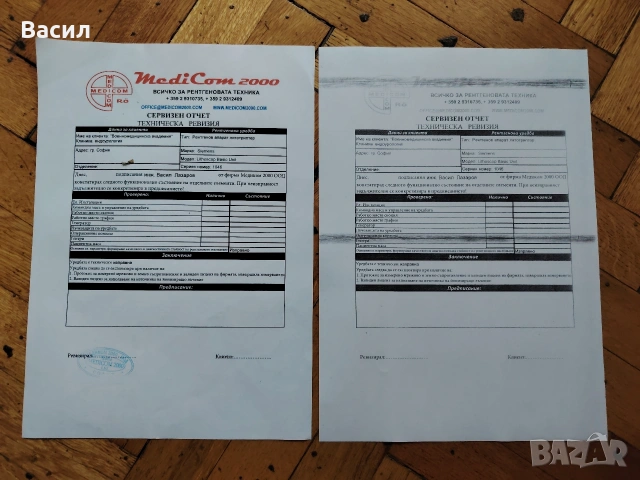 копирна машина Kyocera KM-1650, снимка 7 - Друга електроника - 53601680