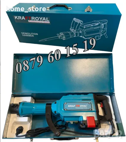 Професионален електрически къртач 2400W в метален куфар , снимка 4 - Други инструменти - 50090419