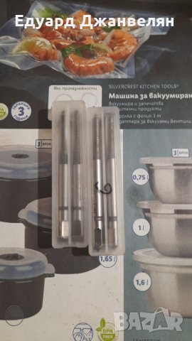 Метчици, снимка 8 - Стругове - 35885577