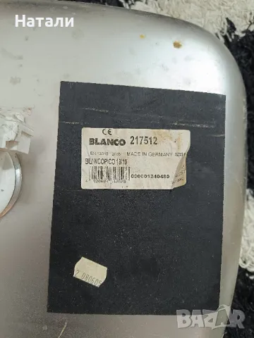 мивка алпака немска 1220, снимка 6 - Други - 50062456