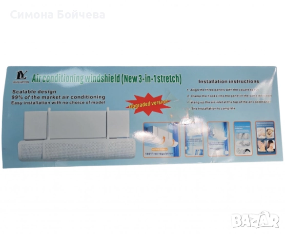 Регулируем дефлектор за климатик с елегантен дизайн, изработен от пластмаса с лесен монтаж , снимка 6 - Други стоки за дома - 52843432