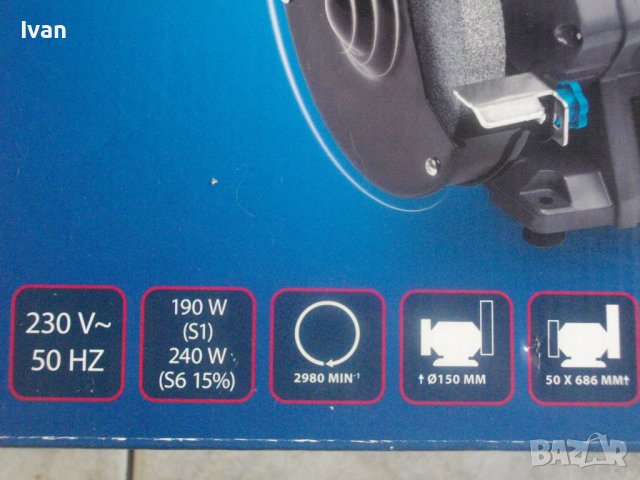 Нова Немска Шлифовъчна Машина/Лентов Шлифовъчен Шмиргел Шлайф-FERREX FSB-240-Пълен Комплект-240 Вата, снимка 4 - Други инструменти - 41284558