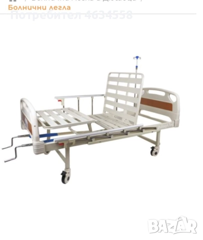 КОМПЛЕКТ лифтер, болнично легло, дюшеци