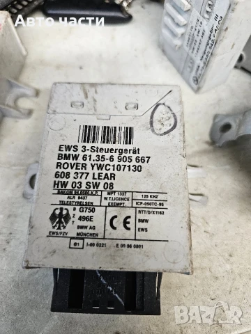 Модул EWS за BMW X5 Series E53 (05.2000 - 12.2006), № 61.35-6905667