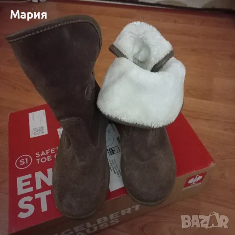 Велурени Боти 