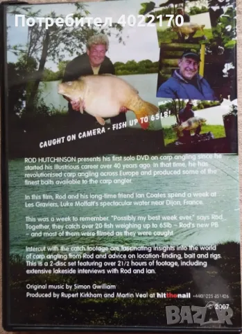DVD филми за риболов, внос от Англия, снимка 6 - Такъми - 48702366