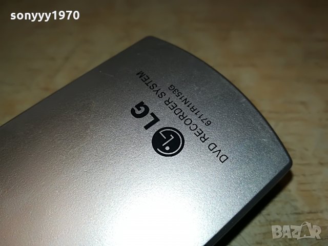 lg dvd recorder remote control 1208211105, снимка 12 - Дистанционни - 33794246