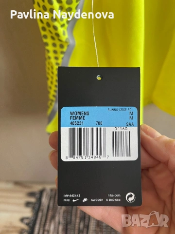 Нови находки Nike, снимка 9 - Спортни екипи - 53481276