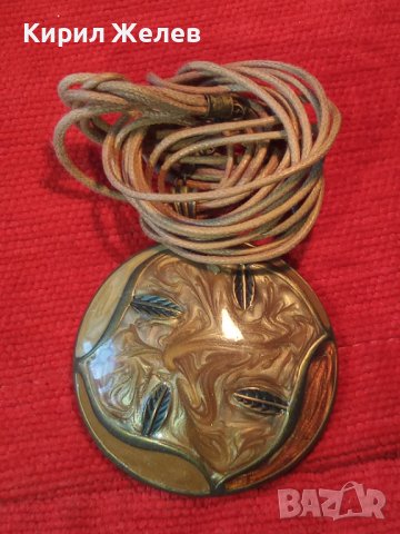 КРАСИВ МЕСИНГОВ ЕМАЙЛИРАН ФЕШЪН АРТ МЕДАЛЬОН с ШНУРЧЕ КОЛИЕ УКРАШЕНИЕ 25514