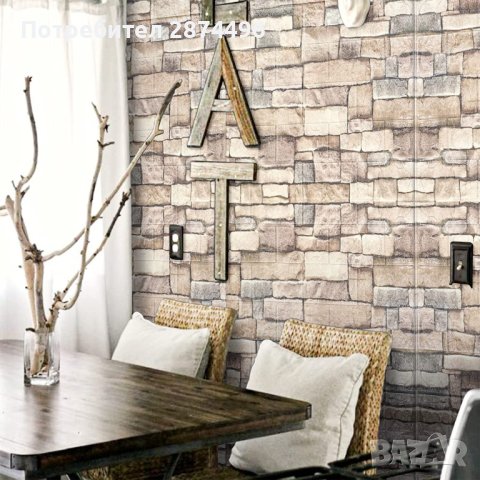 3913 Лепящи 3Д тапети, снимка 3 - Други стоки за дома - 41641810