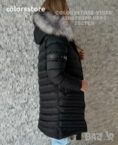 Дамско зимно яке Pfilipp Plein кодBr220, снимка 2 - Якета - 36348151