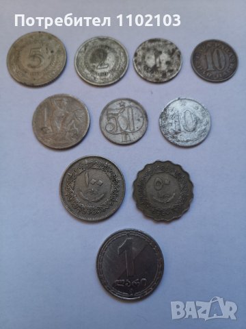 Лот стари монети от различни страни