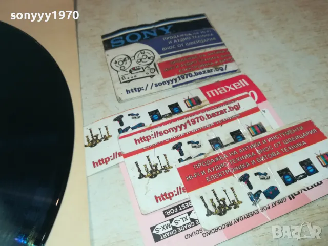 ПЕЕЩ ВЛАК 2610241739, снимка 16 - Грамофонни плочи - 47727888