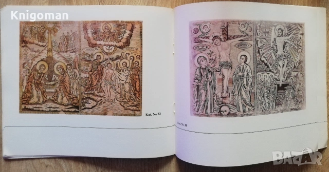 Religiose Druskbilder der bulgarischen Wiedergeburt 18-19 Jh, Swetoslav Milev, снимка 4 - Специализирана литература - 53037310