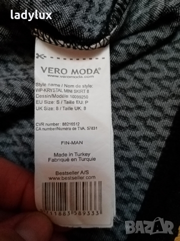 VERO MODA, Пола, Размер S. Код 1611, снимка 5 - Поли - 36050896