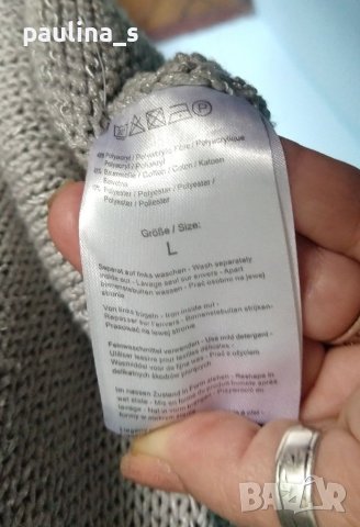 Два различни броя XL - 3XL / Памучна жилетка тип наметка или туника "Bonita" и "Nicole"  , снимка 11 - Жилетки - 40535804