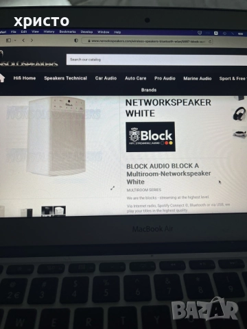 смарт колонка Audioblock Block A, снимка 8 - Тонколони - 56310852