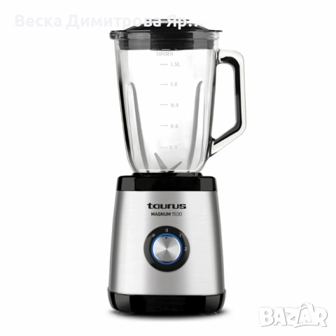 Блендер Taurus Magnum 1500 – 1500W мощност, 1,5L стъклена кана и ледосекач