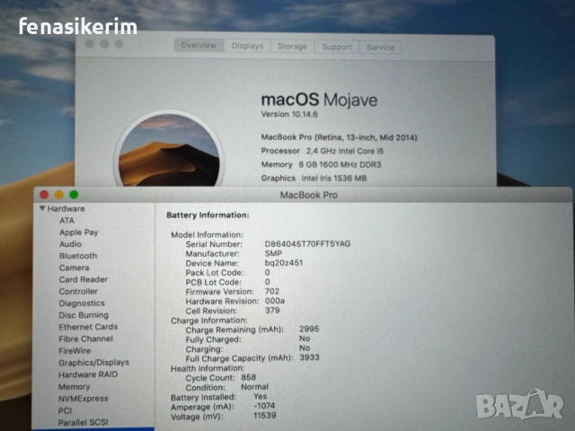 13.3' Retina Core i5 Apple MacBook Pro Mid 2014 8GB RAM/256GB SSD/Бат 4ч, снимка 6 - Лаптопи за работа - 53873666