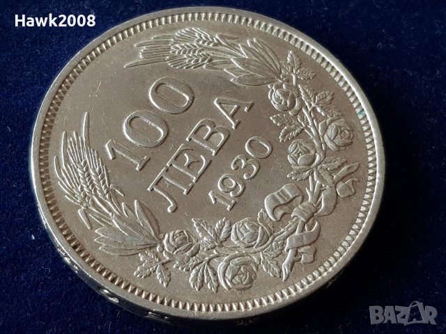 100 лева 1930 година Царство България цар Борис III №1, снимка 4 - Нумизматика и бонистика - 38785260